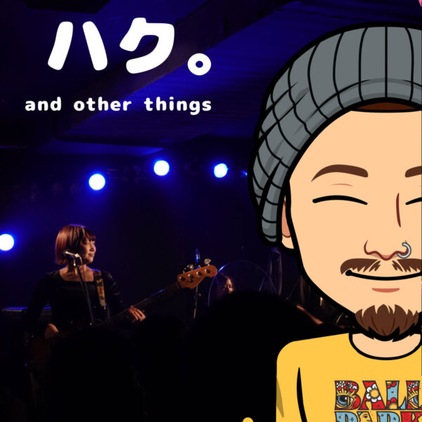Haku and other things